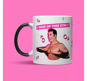 Boss of this gym | Кружка - Хамелеон